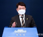 최재성, 송영길 향해 "조국 소환 없었으면..감탄고토 안돼"