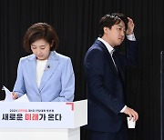 나경원 "망상 발언, 장애인 비하"..이준석 "'달창'이 막말"