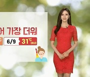 [날씨] 내일 한여름 더위..서울 31도·광주 32도