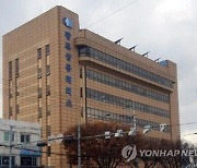 광주상공회의소, 'FTA 원산지증명서 기초교육' 개최