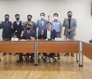 송영만·황수영 경기도의원, 대한체육회 스포츠클럽 관계자 정담회 참석