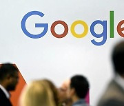 프랑스, 구글에 벌금 3,000억 철퇴.."온라인 광고시장 지위남용"