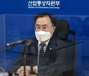 "한국형 SMR 예타 추진" 원전정책 궤도 수정하나