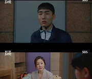 '라켓소년단' 위기 딛고 성장하나..김강훈 "그냥 한 번 참는다"[별별TV]