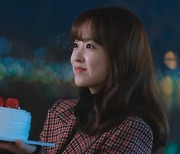 '멸망' 박보영, 서인국 위한 첫 생일파티..'애틋'