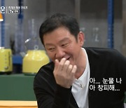 "간섭 없어 좋았다"..허재, 처음 만든 된장찌개 먹방→'행주 설거지' (해방타운) [종합]