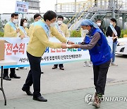 "산업안전 지켜요" 서산시 대산공단서 캠페인