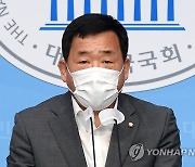 삼성가 컬렉션 미술관 건립계획 취소 촉구하는 박성민 의원