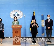 삼성가 컬렉션 미술관 건립계획 취소 촉구 기자회견