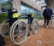 [남원소식] 재활 보조기구 '휠체어·목발' 무료 대여 서비스