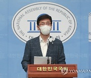 민주당 의원 부동산 거래 전수조사 결과 브리핑하는 고용진