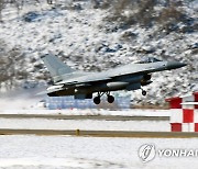 [2보] 공군 KF-16 이륙 중 기체이상으로 조종사 비상탈출
