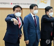 기념촬영 준비하는 부동산 토론회 참석자들