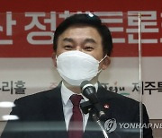 부동산 토론회 기조 발언하는 원희룡 제주도지사