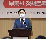축사하는 김기현 당 대표 권한대행 겸 원내대표