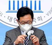 부동산 불법거래 의혹 해명하는 김한정