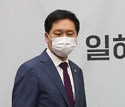 코로나백신TF 위원회 참석하는 김기현