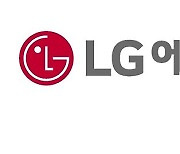 LG에너지솔루션, 유가증권시장 상장예비심사 신청