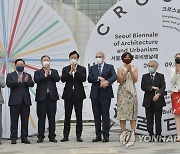 2021 서울도시건축비엔날레 D-100 기념식
