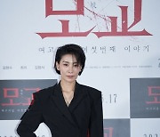 '여고괴담6' 김서형 "공포영화 못 보지만 '공포 퀸' 되고파"