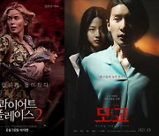 '컨저링3'→'여고괴담6'..여름 극장가 '호러' 대전 막 올랐다