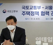 안전진단 통과 서울재건축 아파트 사면 조합원 못돼(종합)