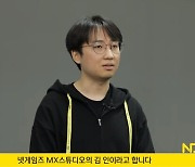 [NDC21] 김인 AD "블루 아카이브, 캐릭터와의 교감 최우선"