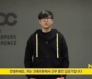 [NDC21] 김상기 PM "PUBG 심쉽 개발, 시간 단축-퀄리티 상승"