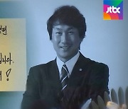 히딩크 "유상철은 모두의 영웅"..곳곳서 추모 물결