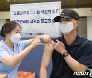'코로나 백신의 힘, 대한민국 지키는 해군의 힘!'