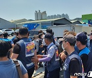 "끝까지 투쟁 나선다" 부산 택배노동자 120여명 파업