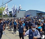 부산 택배노동자 100여명 파업 투쟁 선언