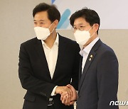 오세훈 서울시장·노형욱 국토교통부 장관 '주택정책 협력합시다'