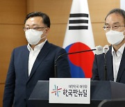국토부-서울시 '양질의 주택공급을 위해'