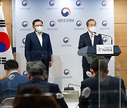 브리핑하는 김수상 주택토지실장