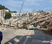 광주서 붕괴된 건물 모습