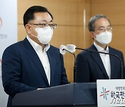 [전문]국토부-서울시 "주택정책 전반 포괄적 협력 합의"