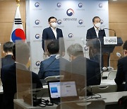 국토부·서울시 "재건축 안전진단 규제 완화, 추가 협의 필요"