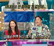 김응수 "김보연, 영원한 아이돌..아내 앞에선 얘기 안 해" 웃음