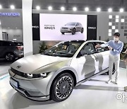 현대차, 국내 최대 전기차 전시회서 아이오닉5·넥쏘 공개