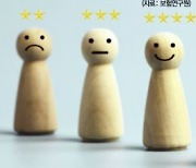 [빅테크, 보험 뛰어들다]네이버發 수수료 갈등..온라인 플랫폼 보험서비스 규정 나온다