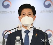 노형욱 "국토부-서울시 정책공조 강화..시장불안 최소화"