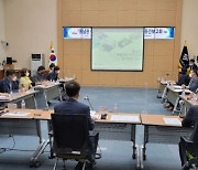 '부울경 특별지방자치단체' 설치과제 중간 점검