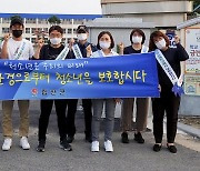 합천군, 민·관·경 합동 청소년 유해환경 지도 점검 시행