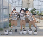 함양군 농업기술센터, 어린이 정서 함양을 위해 화훼체험교육 운영
