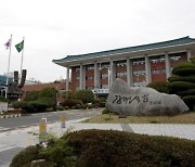 김해시, 진영·본산준공업지 악취관리지역 지정