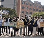 전주시 학교운영위원장協 '학교폭력 예방 캠페인' 전개