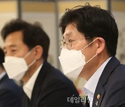 국토교통부-서울특별시 주택정책 협력 간담회 인사말하는 노형욱 장관