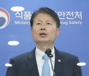 김강립 '저온유통' 관리 현황 점검