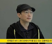 [NDC 2021] 모에론의 창시자 김용하 PD "게임 PD가 되어보니 좋은건 없더라"